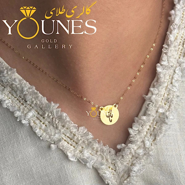 گردنبند طلا دایره ای مامان